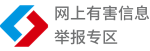 jubao.png